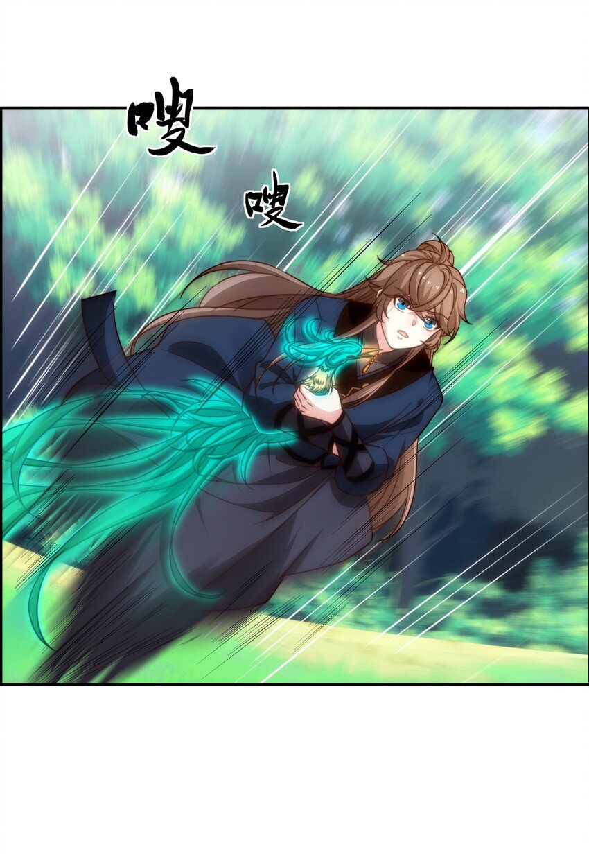 第41话 美女救英雄-第42话