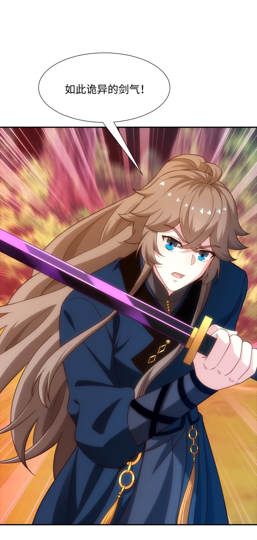 第41话 美女救英雄-第42话