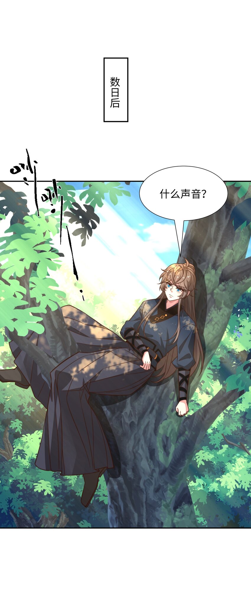 第41话 美女救英雄-第42话