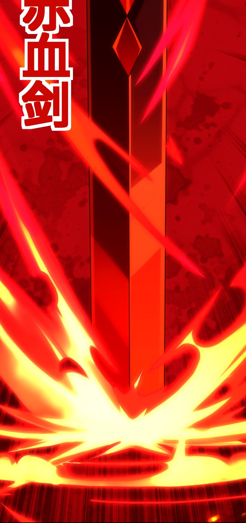 第41话 美女救英雄-第42话