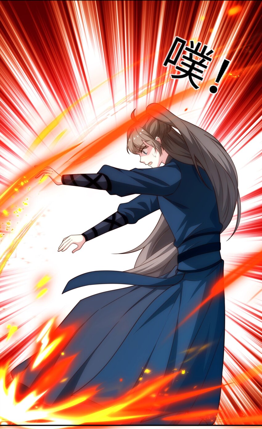 第41话 美女救英雄-第42话