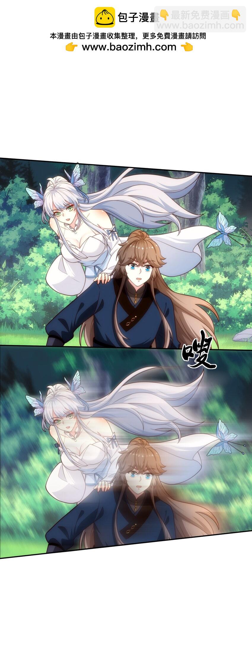 第41话 美女救英雄-第42话