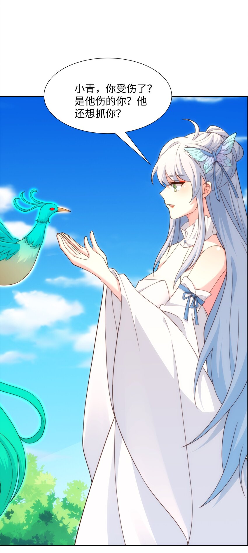 第41话 美女救英雄-第42话