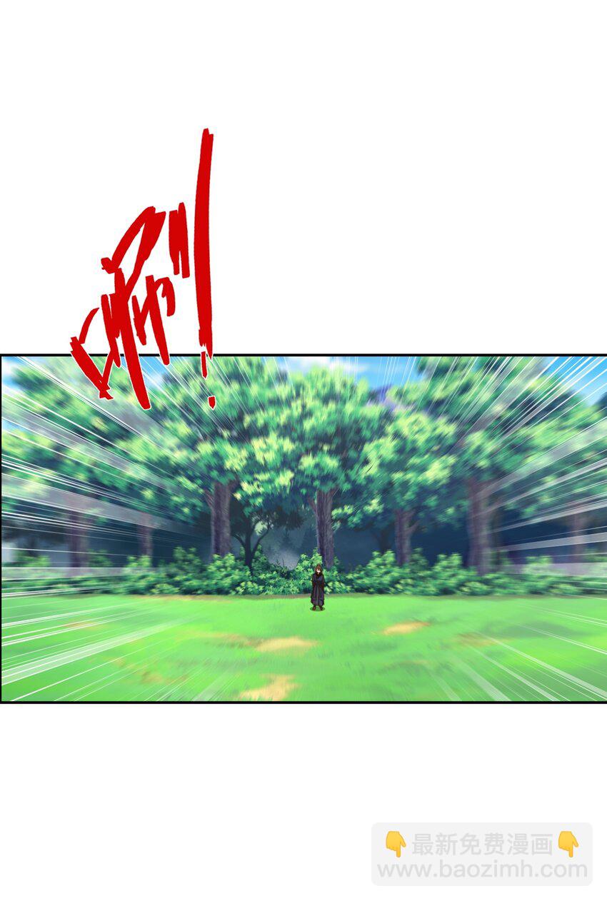 第41话 美女救英雄-第42话