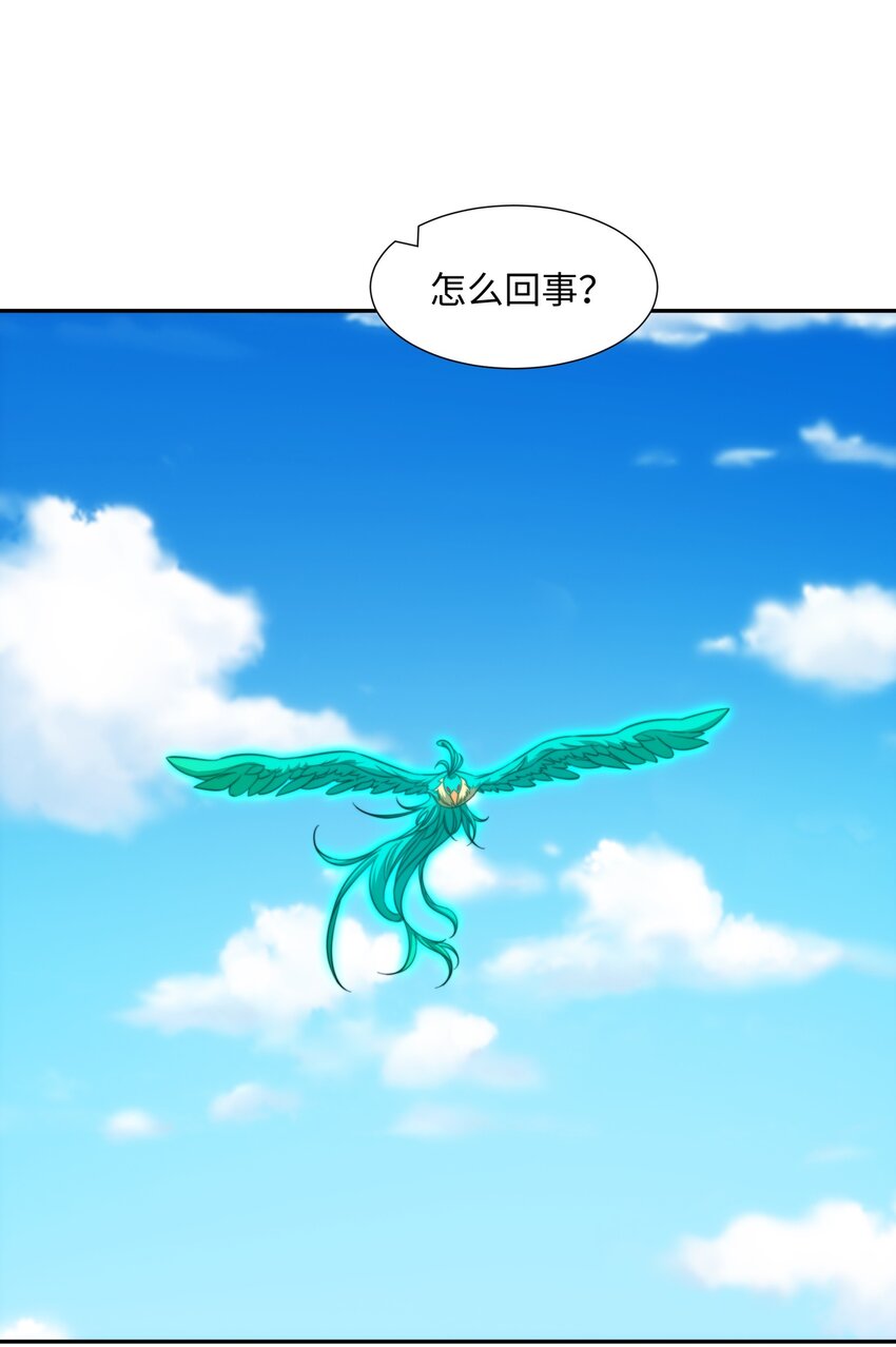 第41话 美女救英雄-第42话