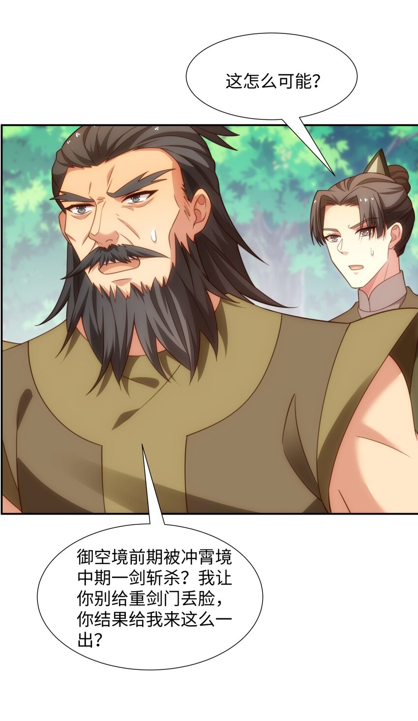 第43话 不屈少年-第44话