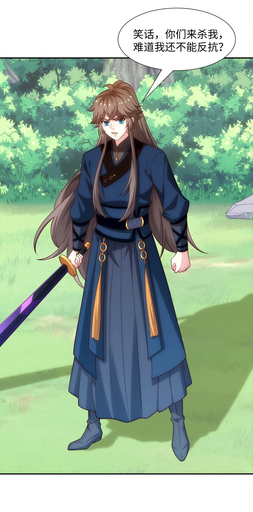 第43话 不屈少年-第44话