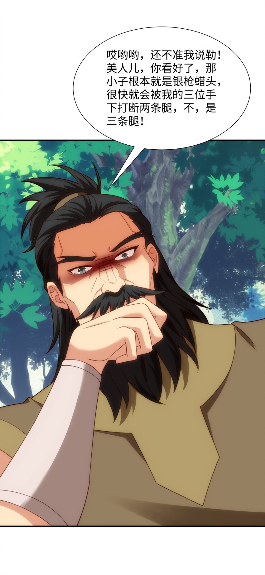 第43话 不屈少年-第44话