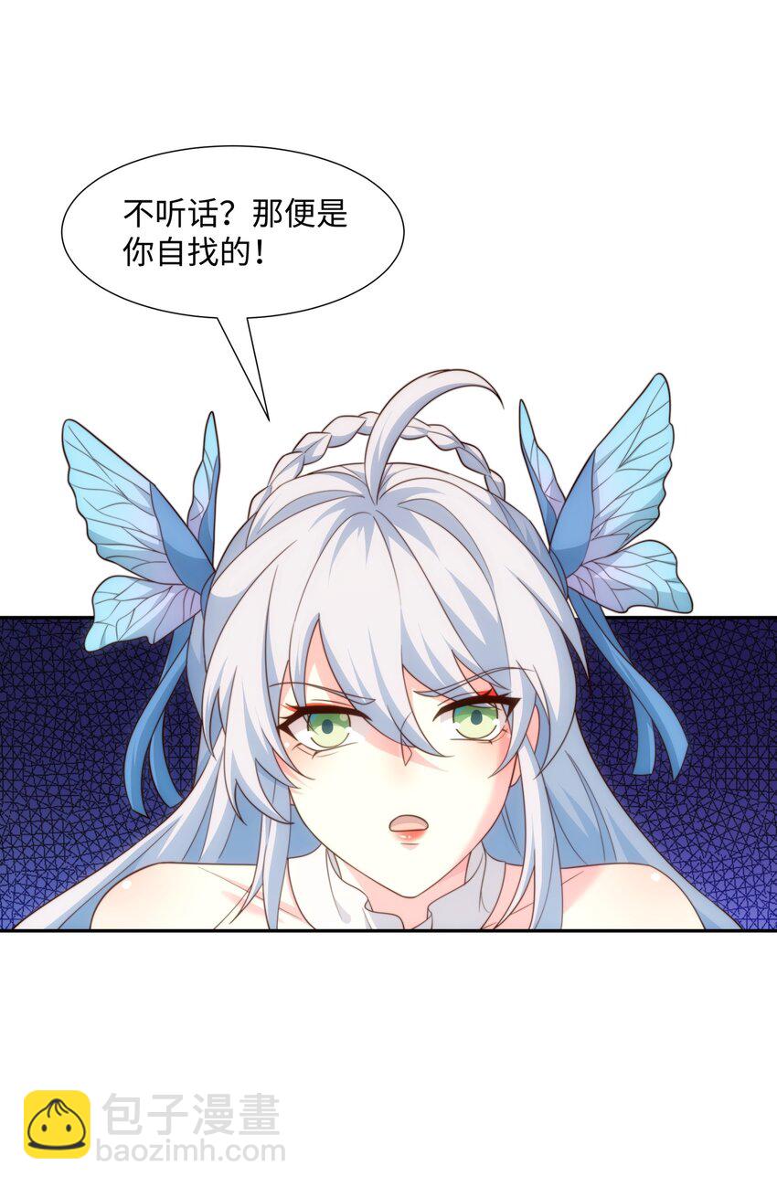 第43话 不屈少年-第44话