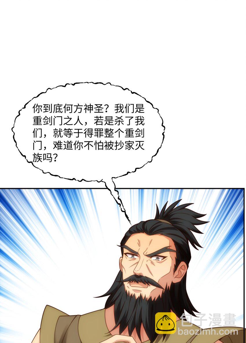 第43话 不屈少年-第44话