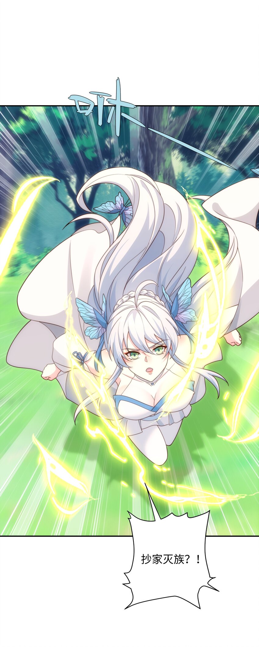 第43话 不屈少年-第44话