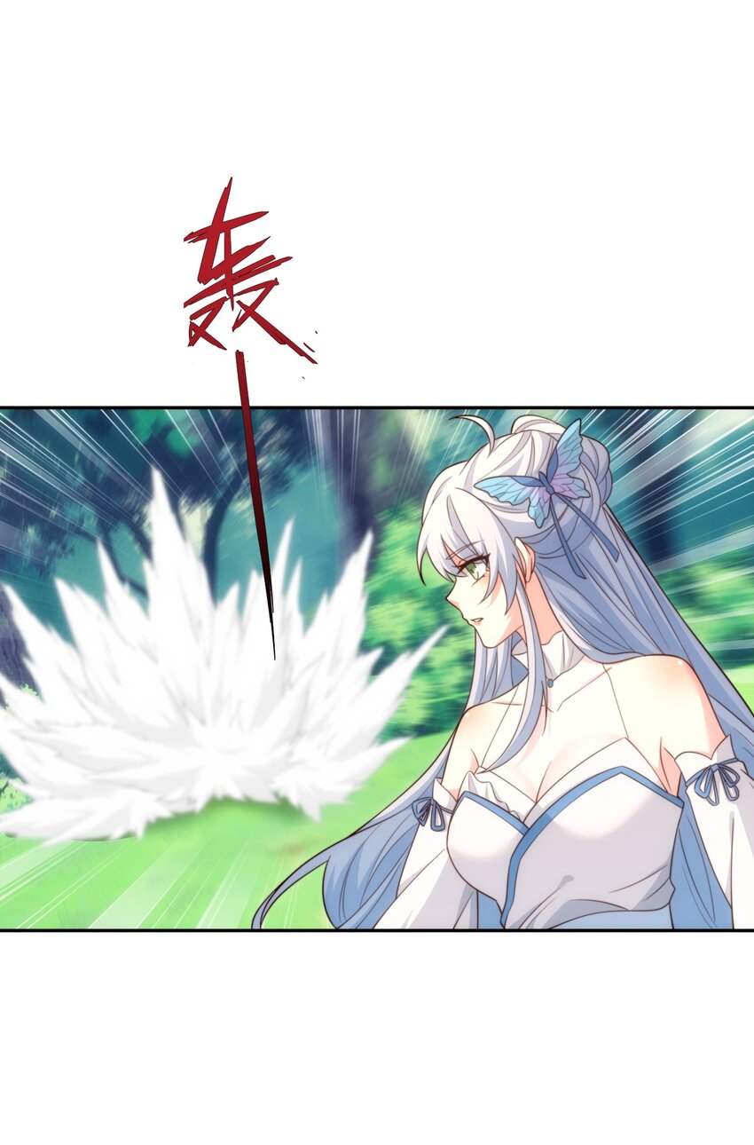 第43话 不屈少年-第44话