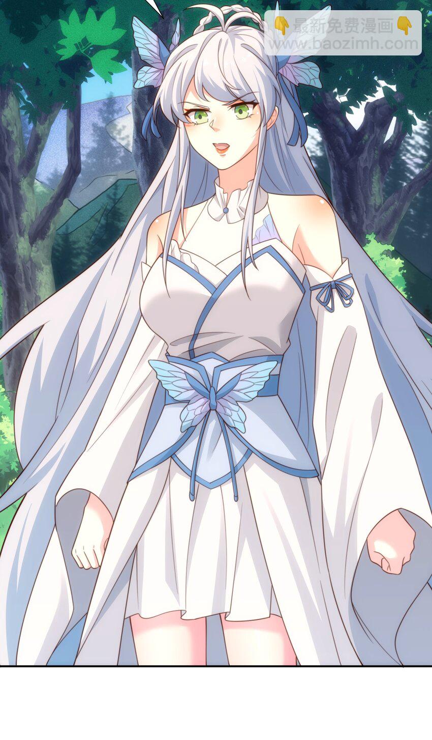 第43话 不屈少年-第44话