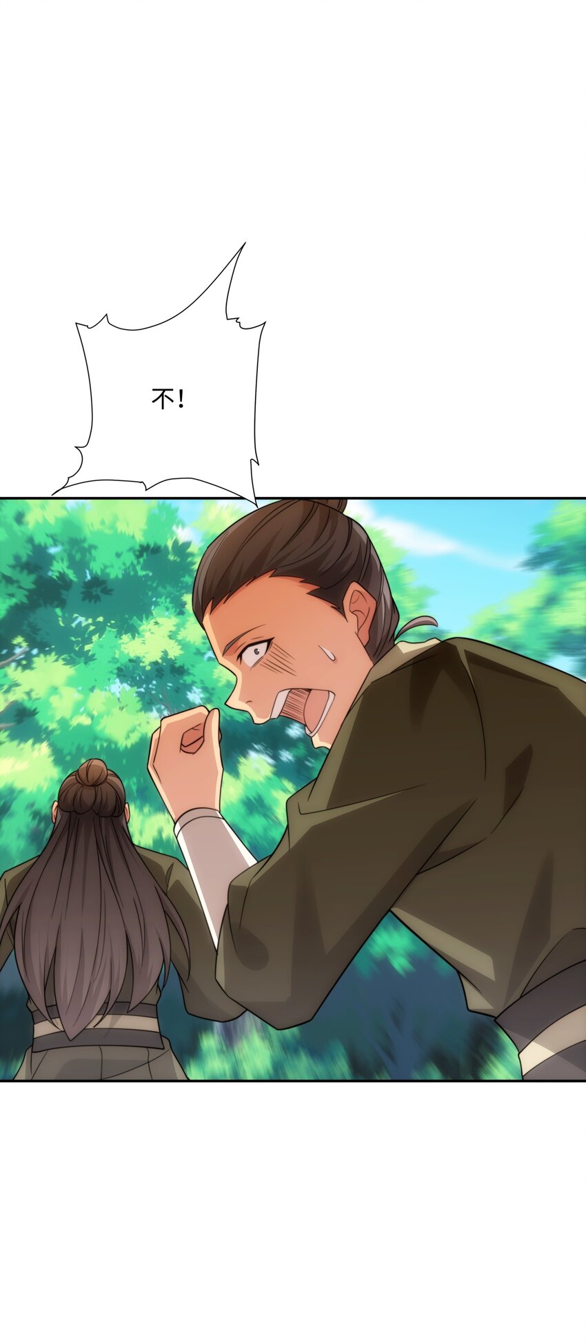 第43话 不屈少年-第44话