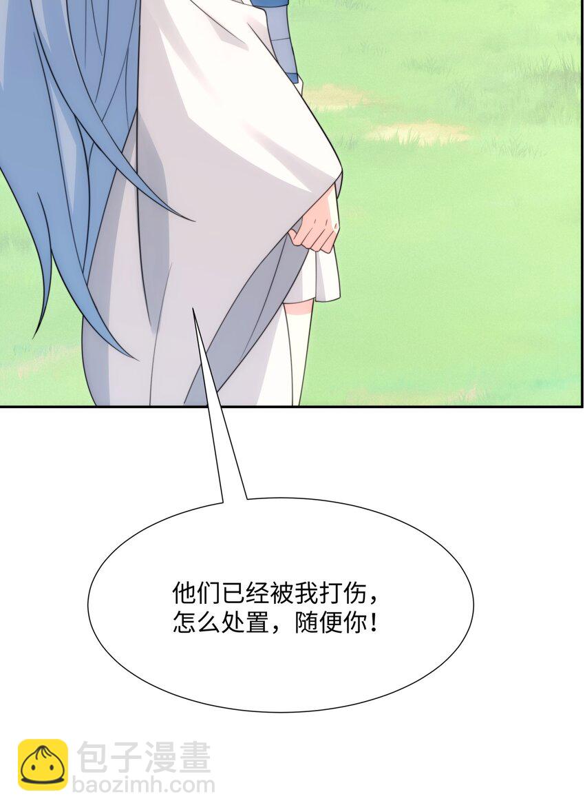 第43话 不屈少年-第44话