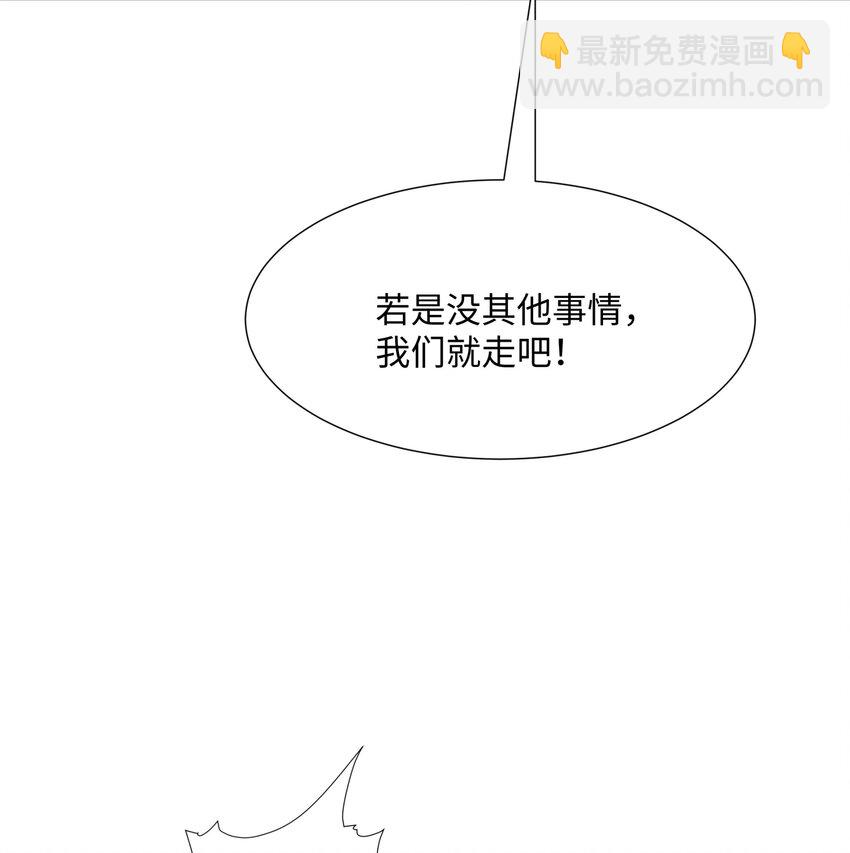 第43话 不屈少年-第44话