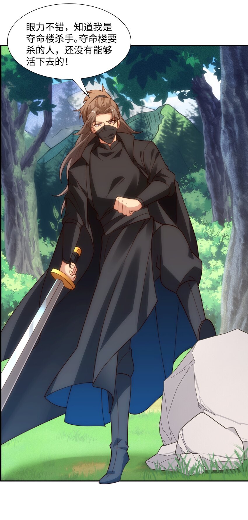 第43话 不屈少年-第44话