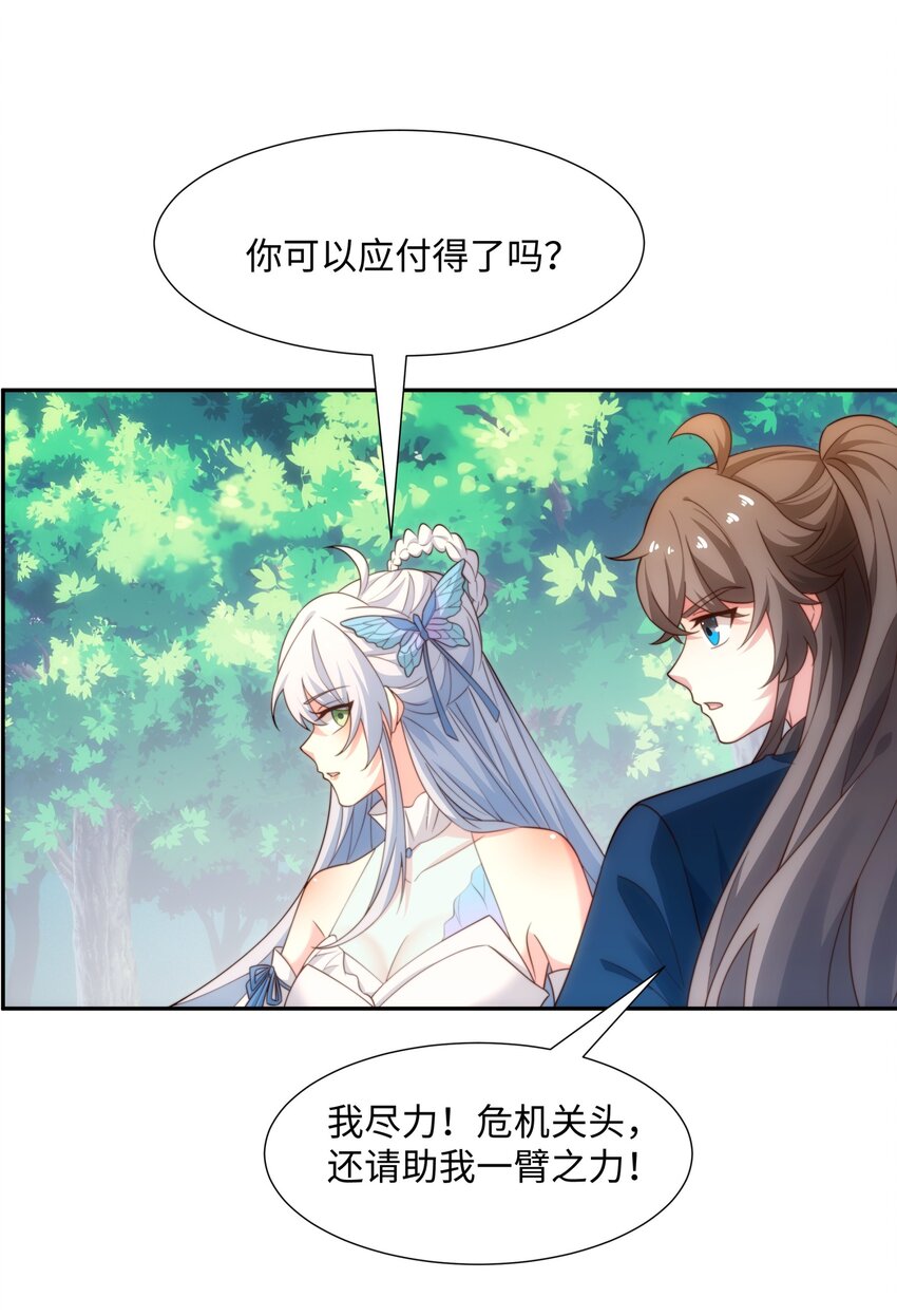 第43话 不屈少年-第44话