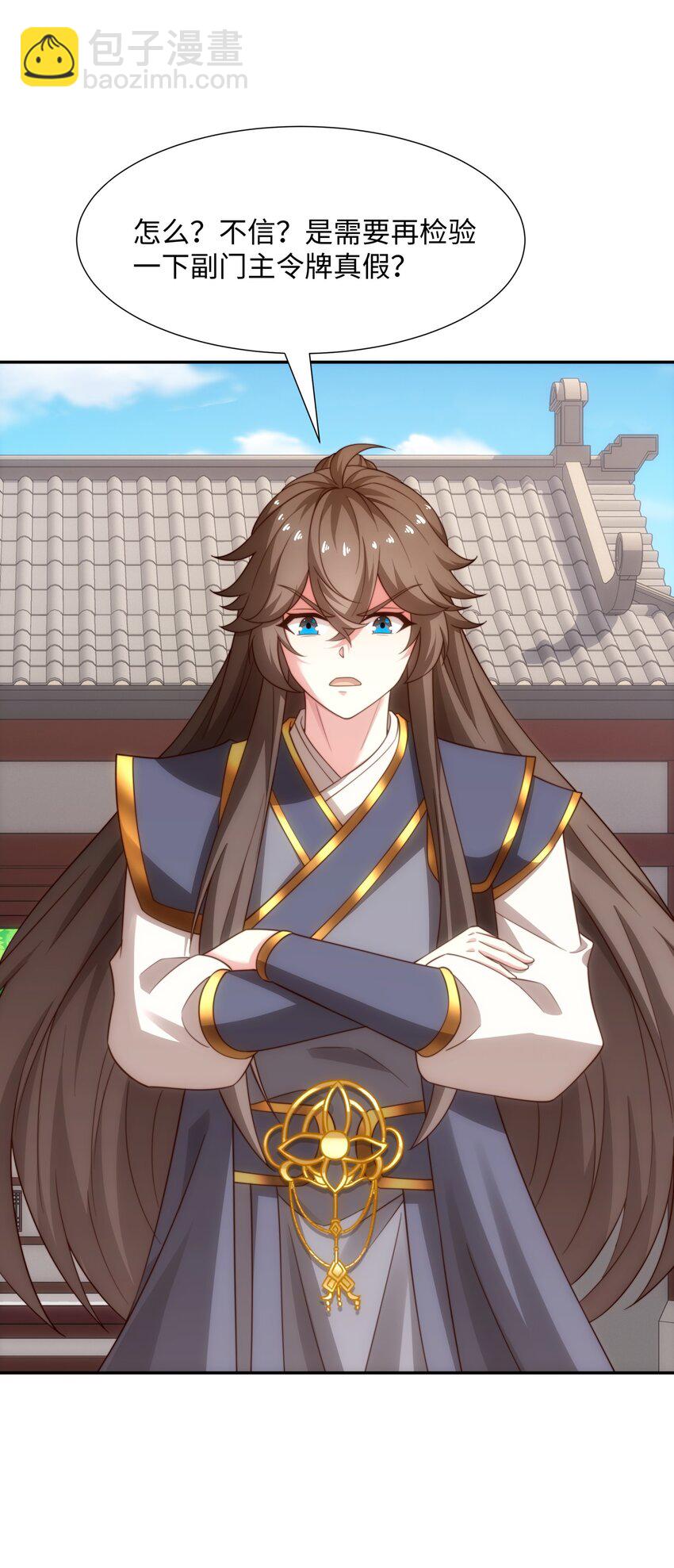 第45话 十五岁的特使-第46话