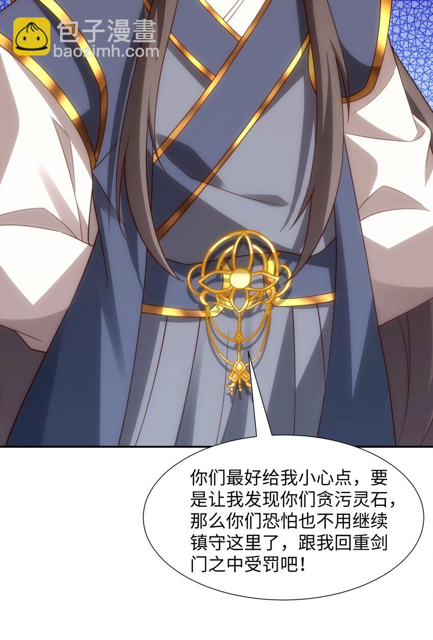 第45话 十五岁的特使-第46话