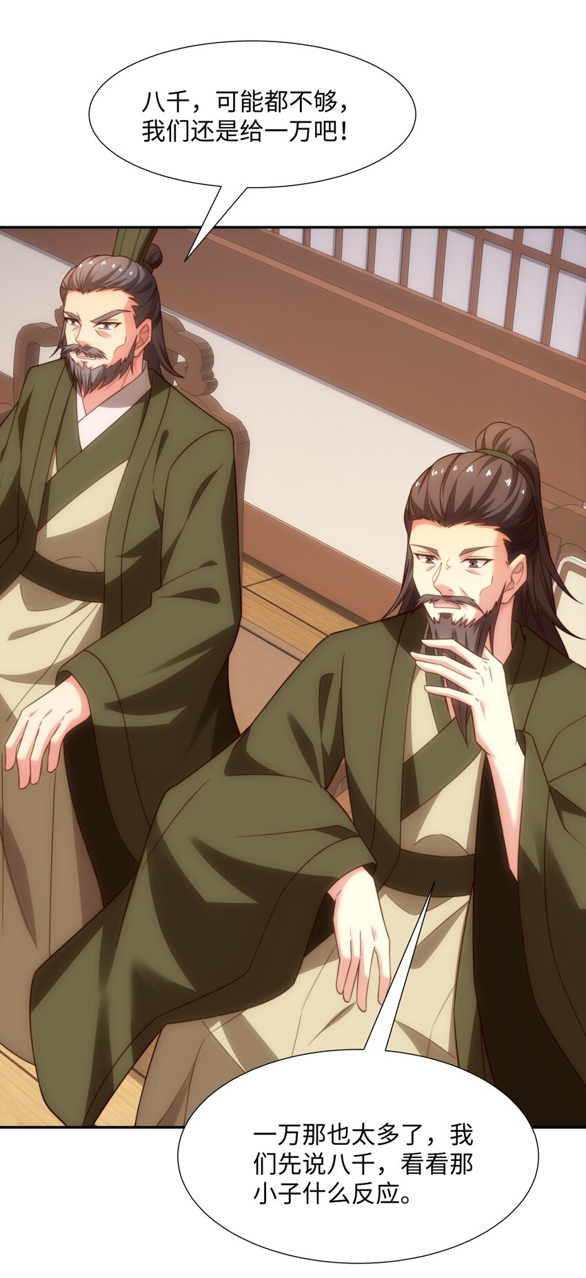 第45话 十五岁的特使-第46话