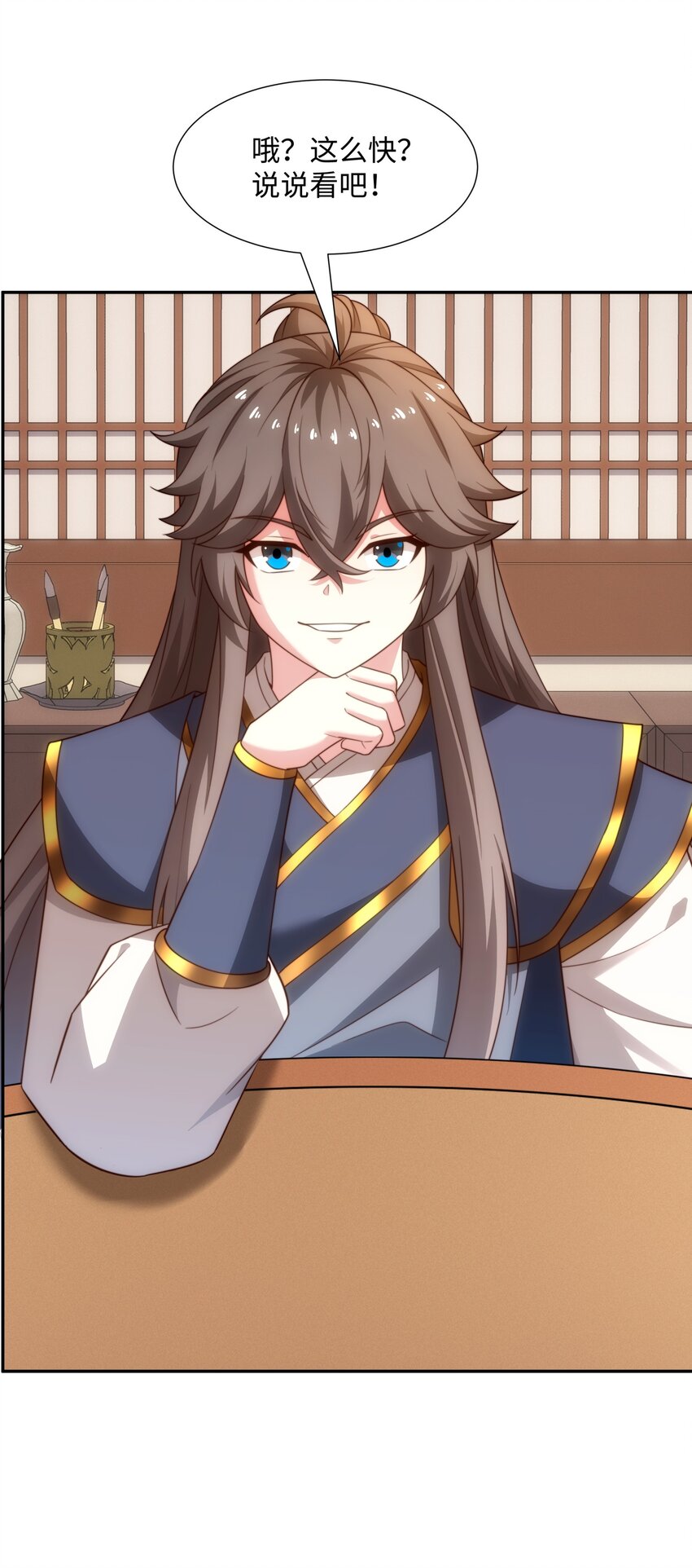 第45话 十五岁的特使-第46话