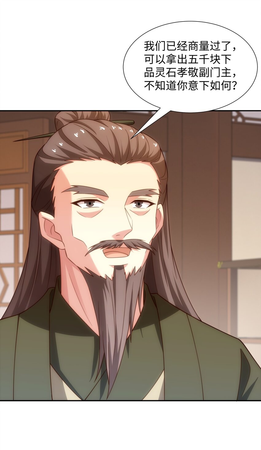 第45话 十五岁的特使-第46话