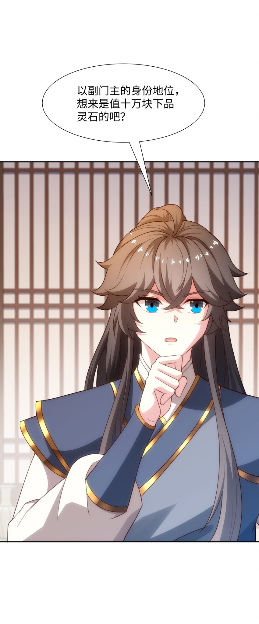 第45话 十五岁的特使-第46话