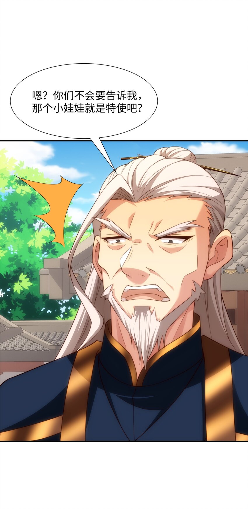 第45话 十五岁的特使-第46话