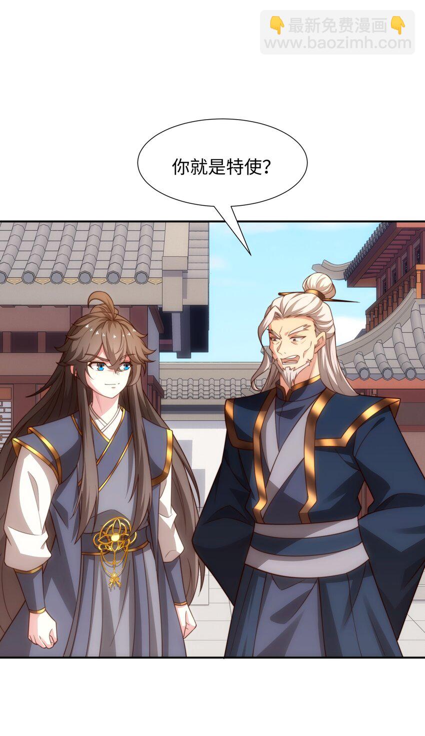 第45话 十五岁的特使-第46话