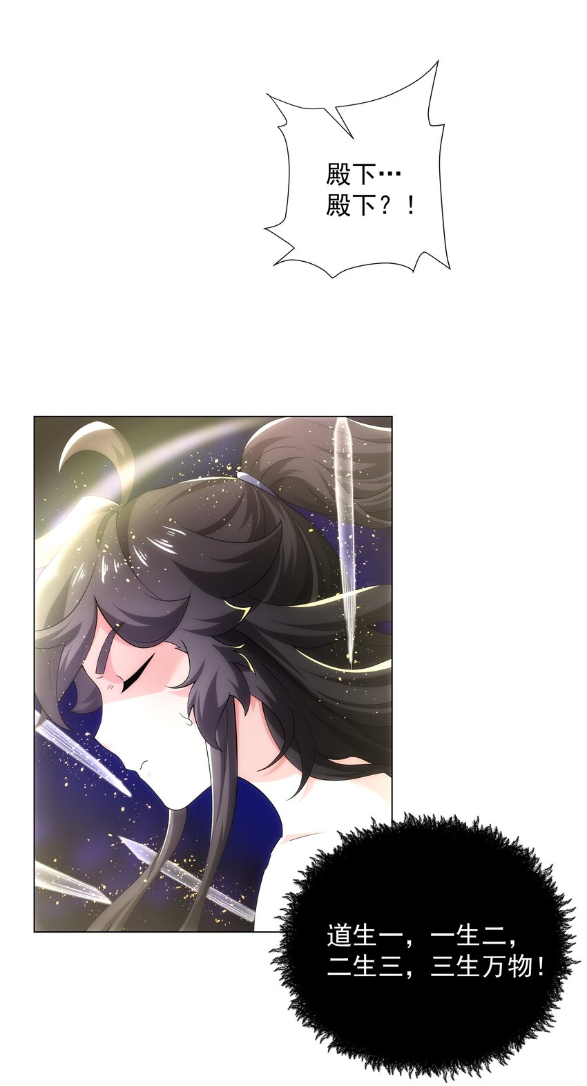 第5话 姜忠离世-第6话