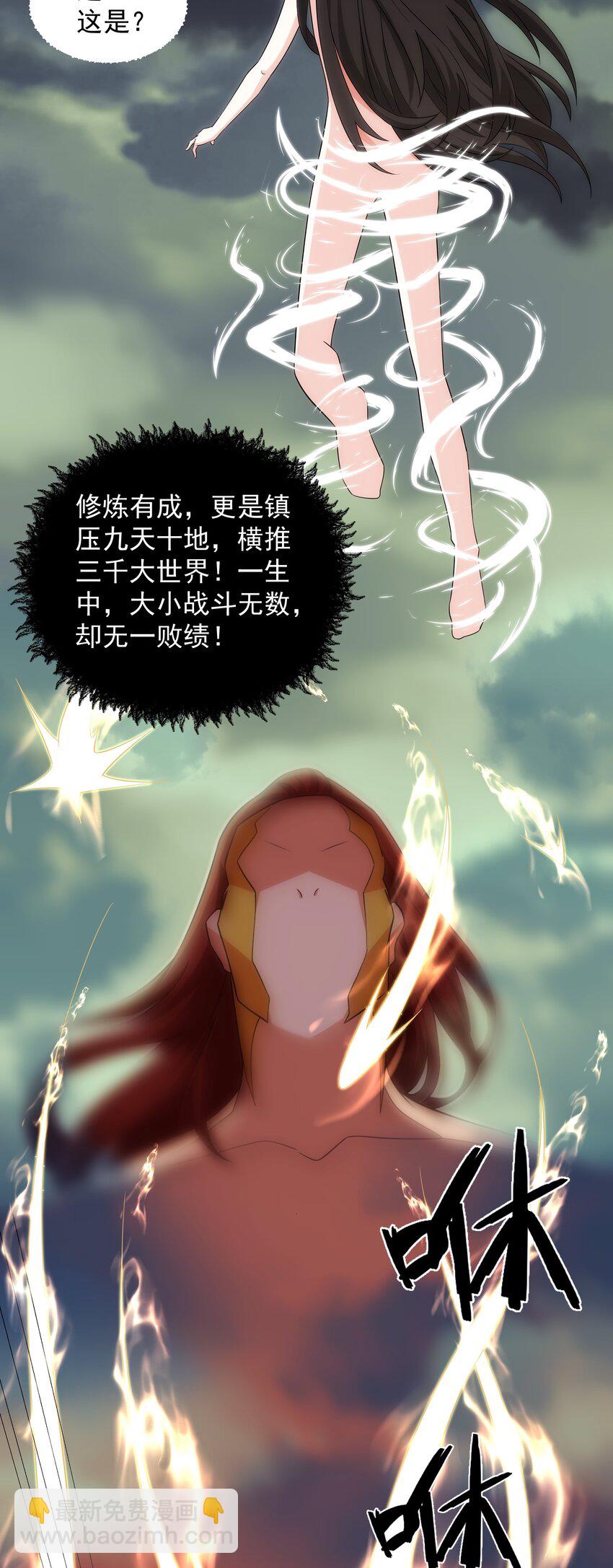 第5话 姜忠离世-第6话