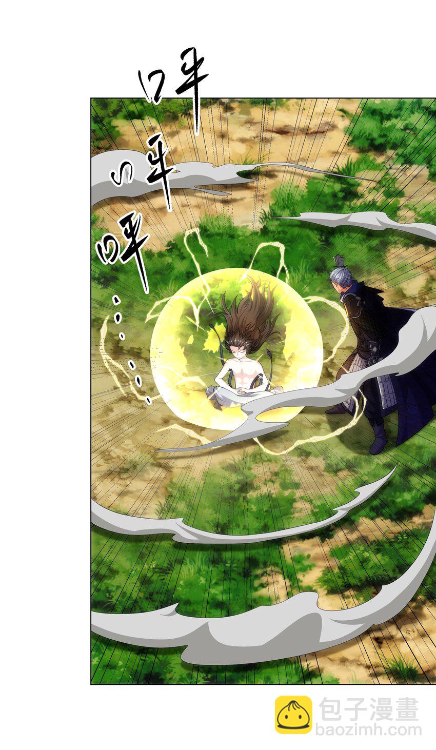 第5话 姜忠离世-第6话