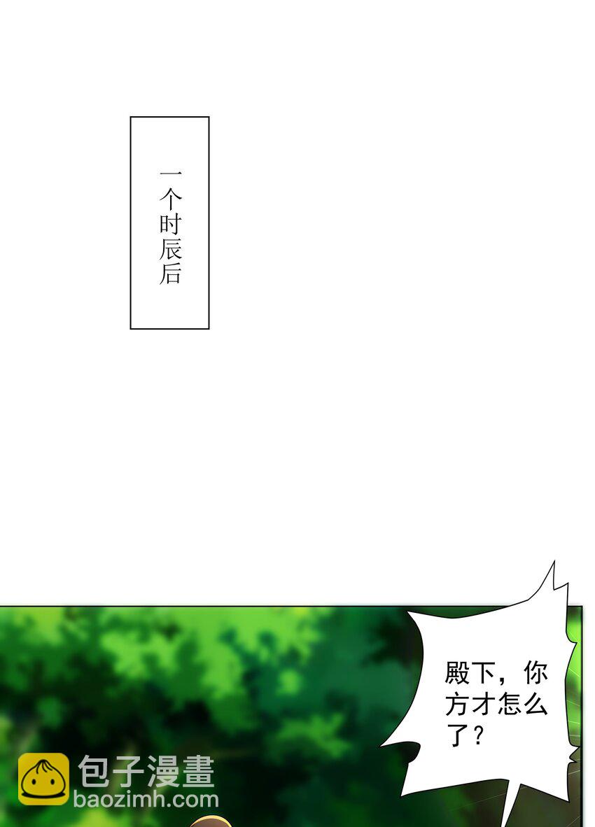 第5话 姜忠离世-第6话