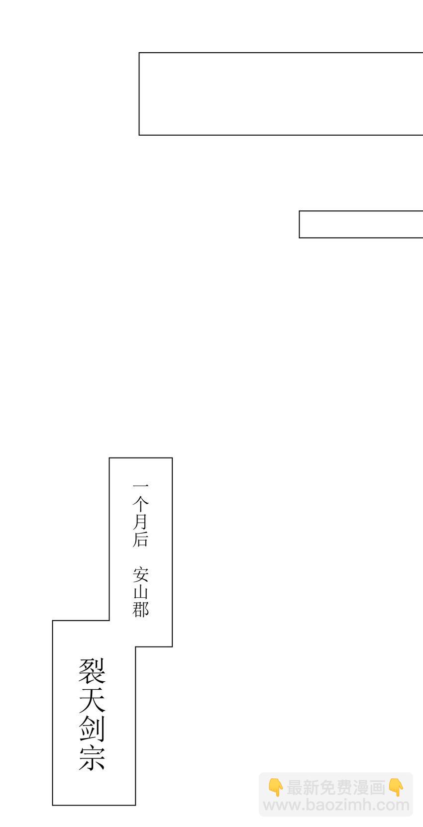 第5话 姜忠离世-第6话