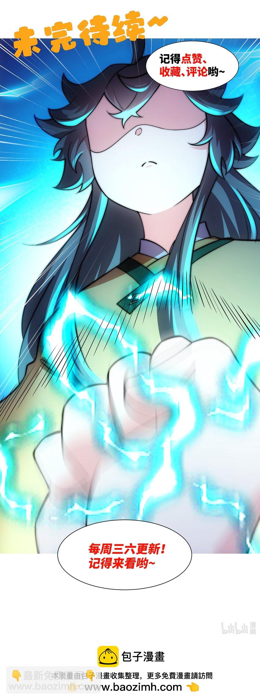 第5话 姜忠离世-第6话