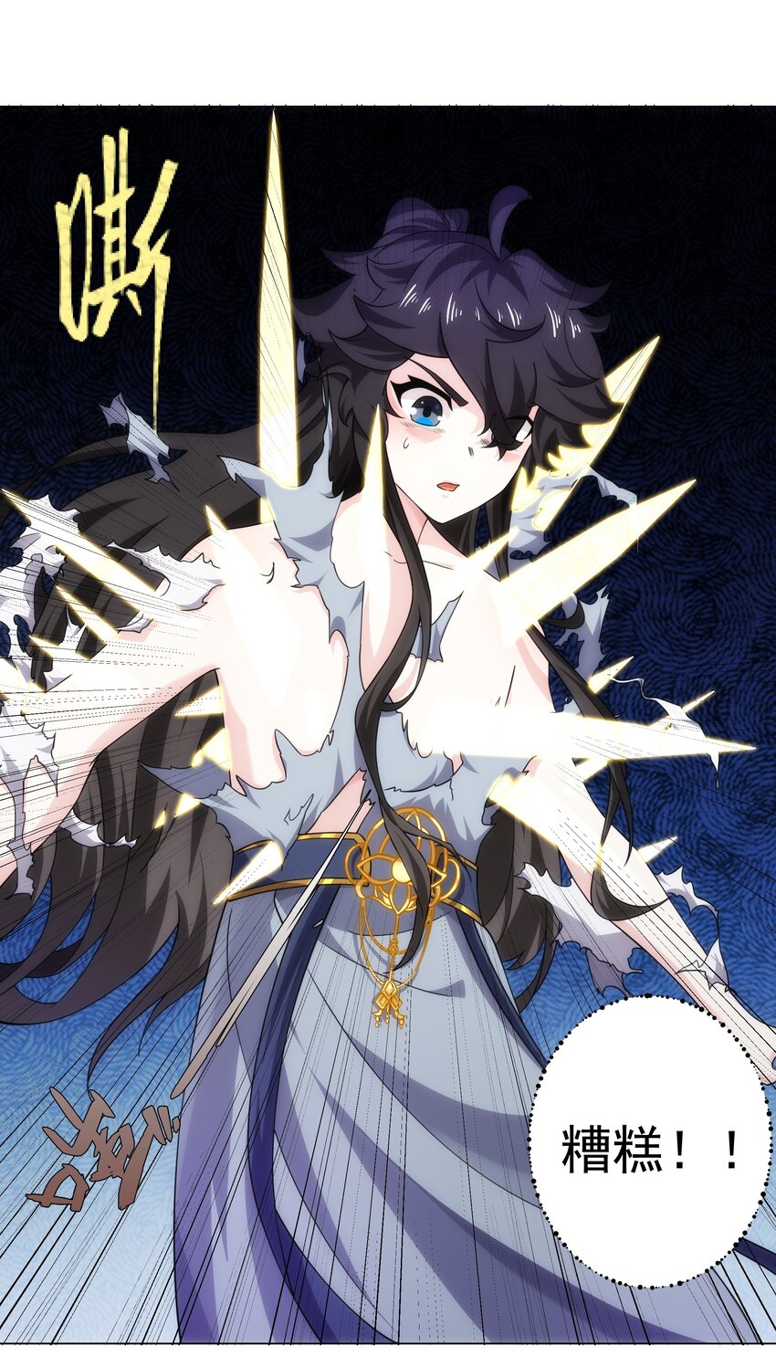 第5话 姜忠离世-第6话