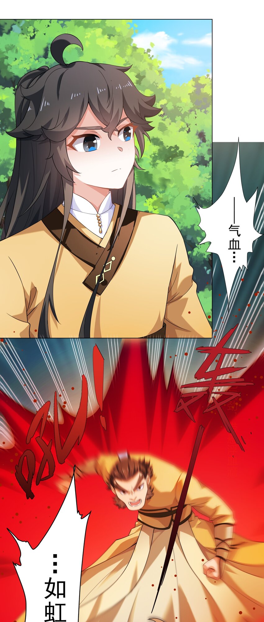 第7话 角落里的奔雷无影剑法-第8话