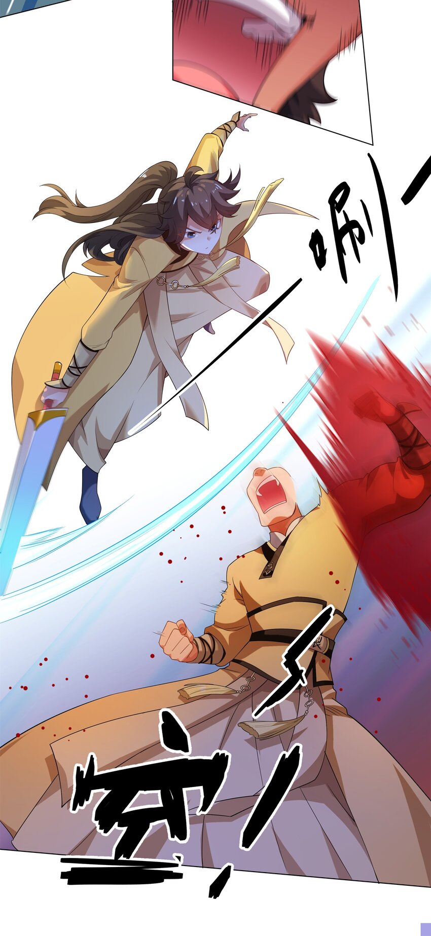 第7话 角落里的奔雷无影剑法-第8话