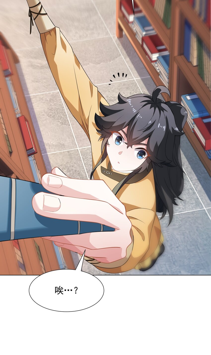 第7话 角落里的奔雷无影剑法-第8话