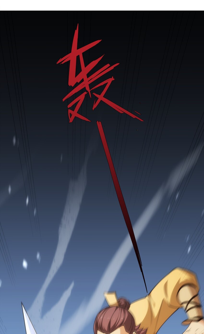 第9话 外门弟子大比(1/2)-第10话