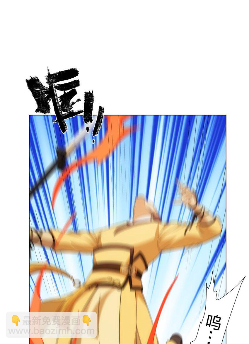 第9话 外门弟子大比(1/2)-第10话