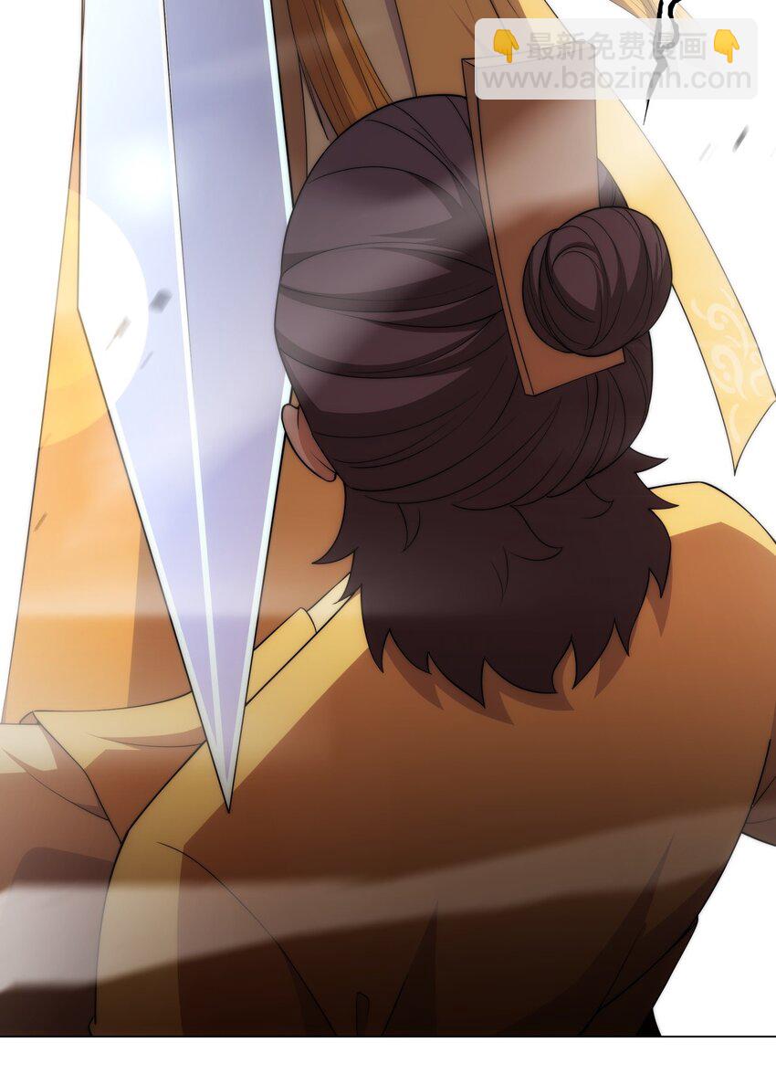 第9话 外门弟子大比(1/2)-第10话