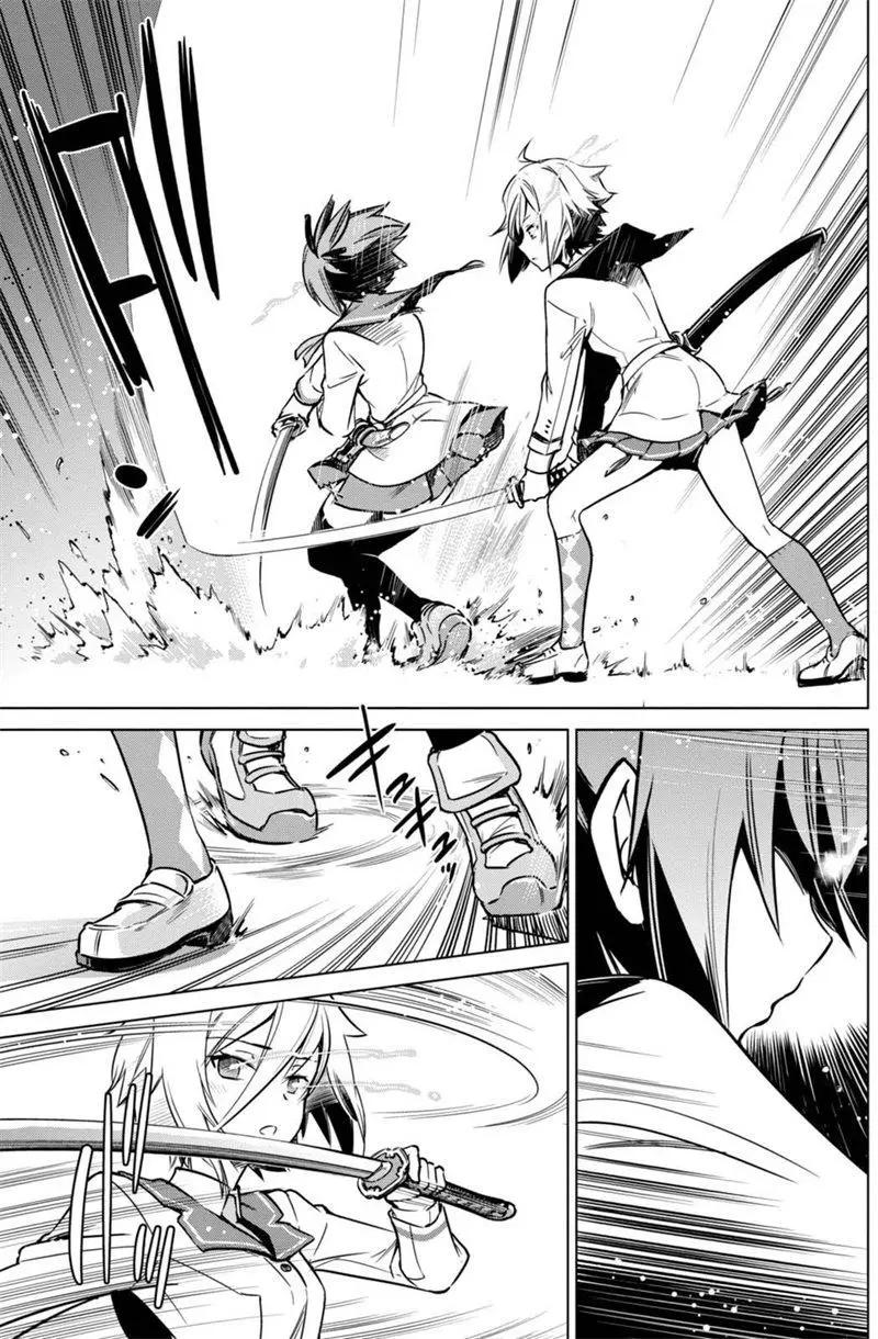 刀使巫女 - 第04回(1/2) - 4