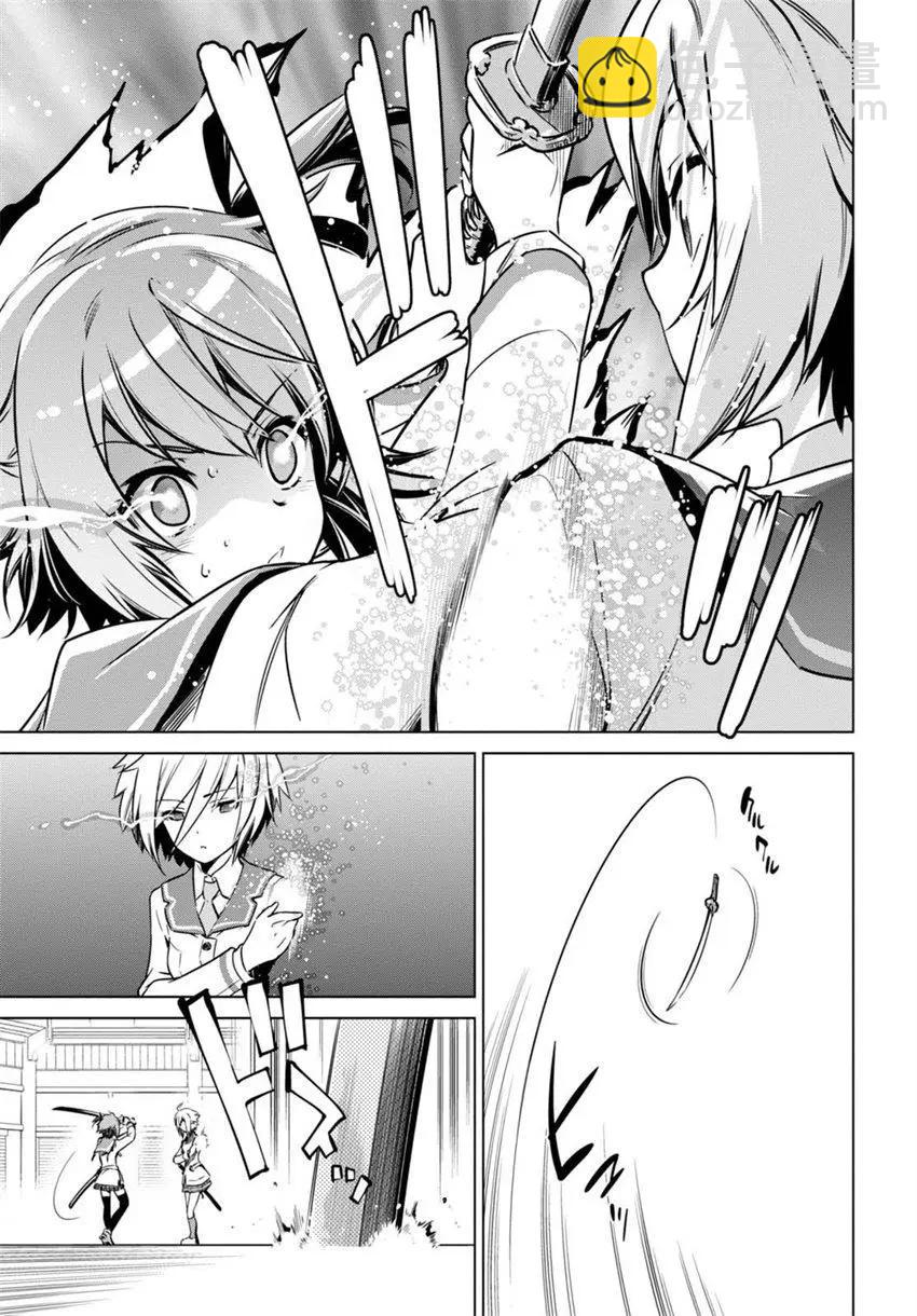 刀使巫女 - 第04回(1/2) - 6