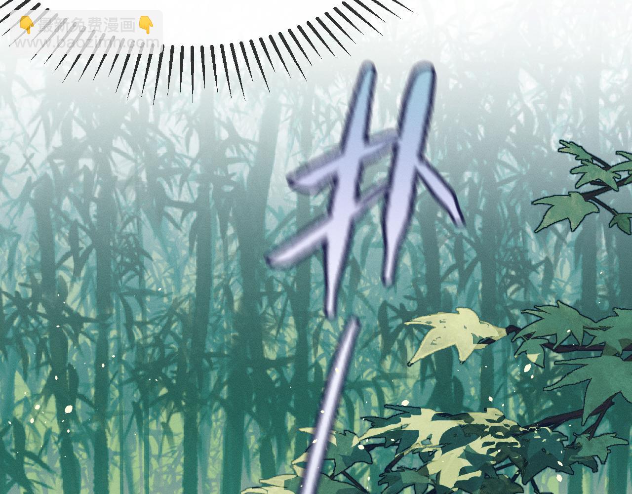 第93话 师父貌美如花(1/5)-第102话