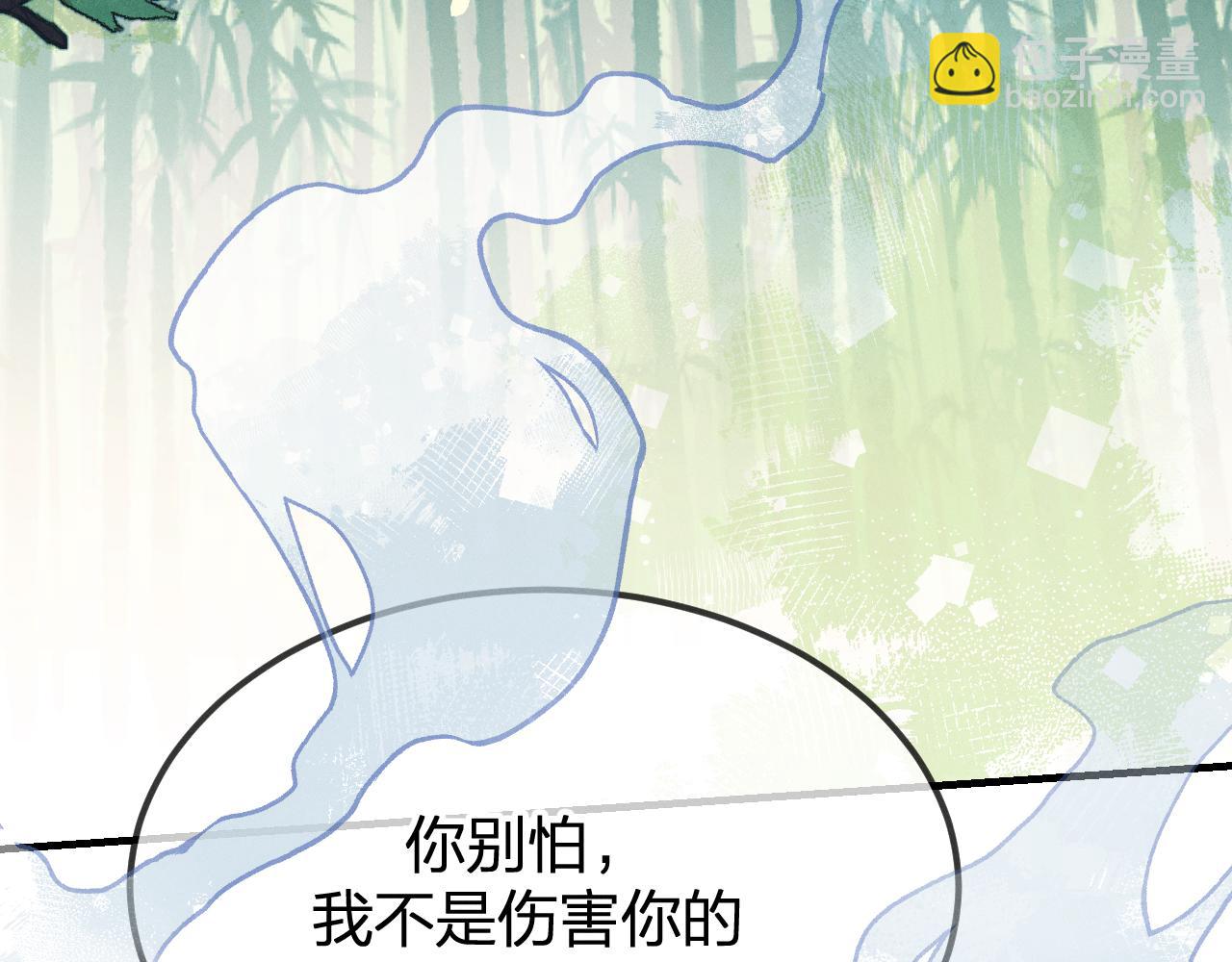 第93话 师父貌美如花(1/5)-第102话
