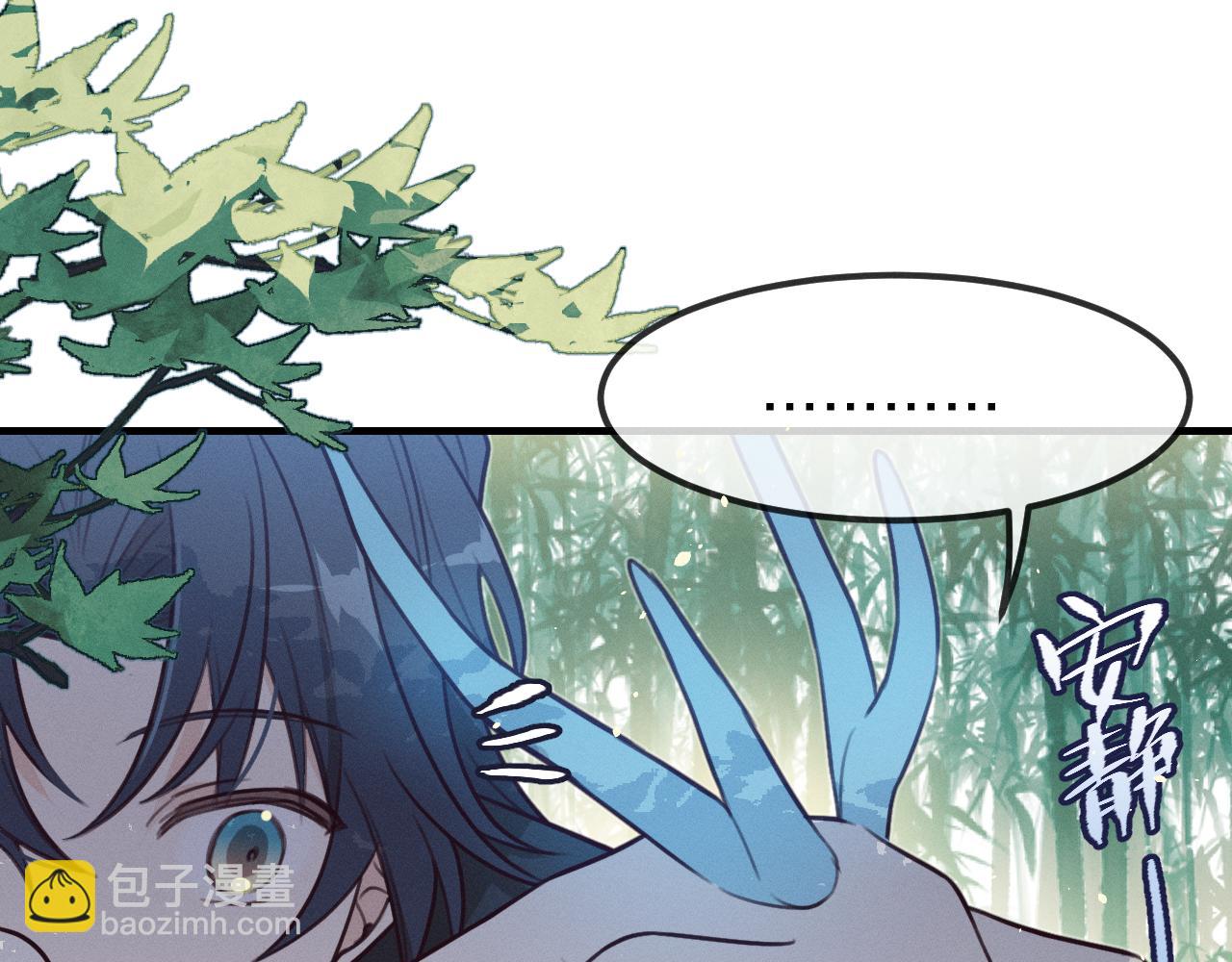 第93话 师父貌美如花(1/5)-第102话