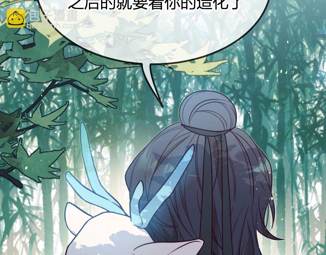 第93话 师父貌美如花(1/5)-第102话