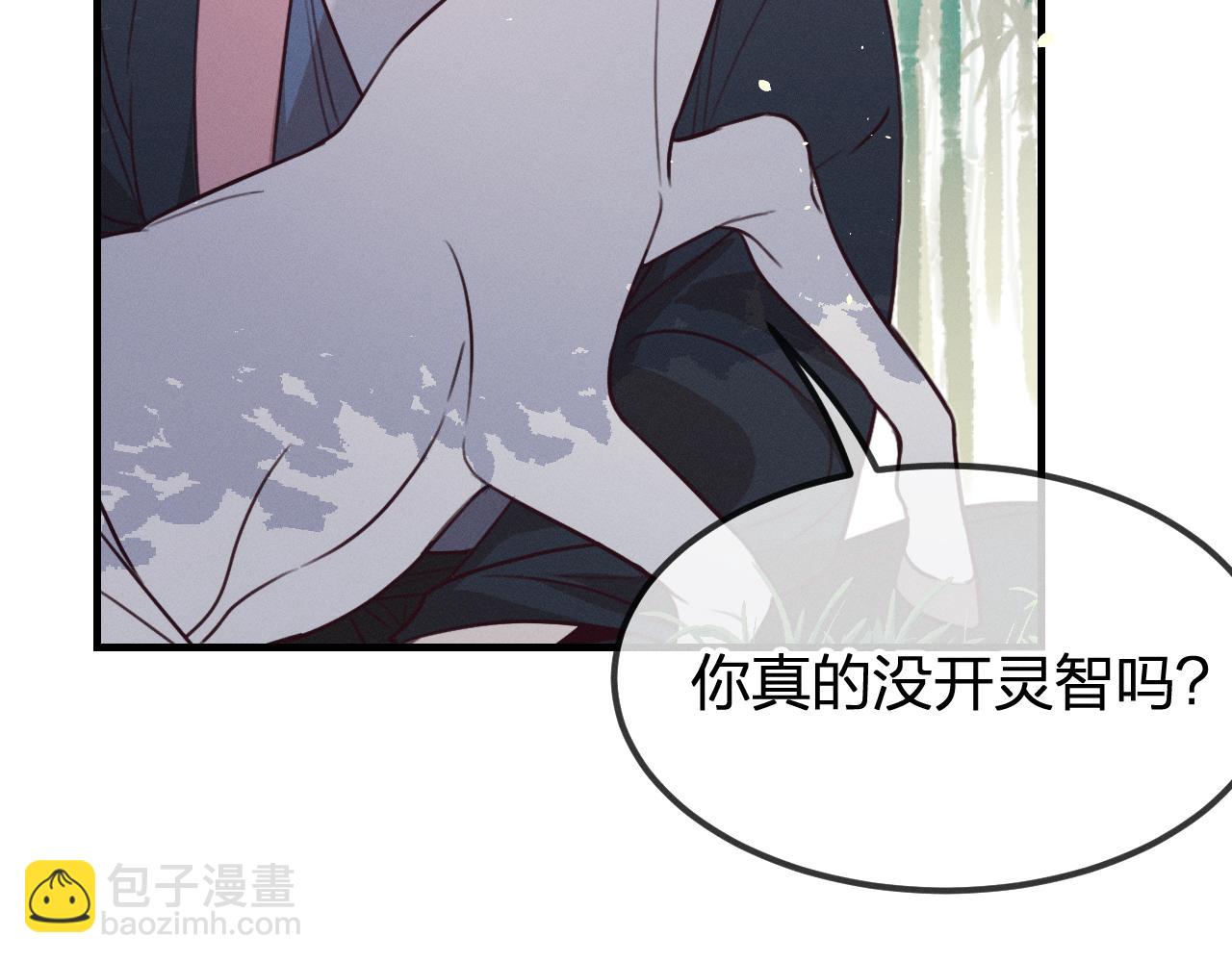 第93话 师父貌美如花(1/5)-第102话